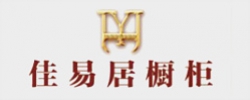 佳易居橱柜